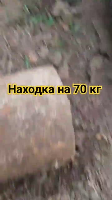 находка на 70кг#металлокоп #металоискатель #simplexplus #уфа смотреть онлайн