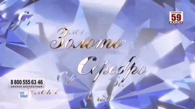 Окончание сетевого партнёрства с телеканалом "Витрин? смотреть онлайн