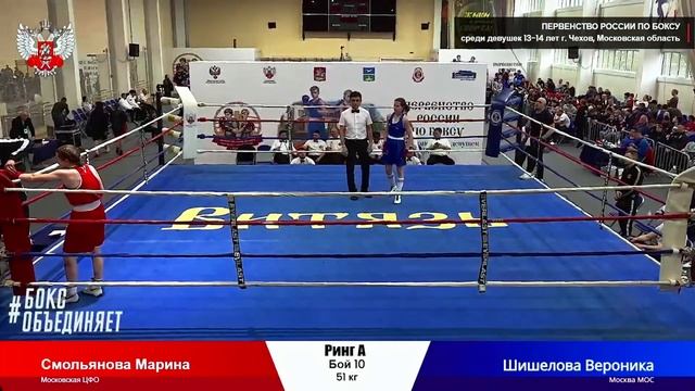 Смольянова Марина на Первенстве России по боксу в гор? смотреть онлайн