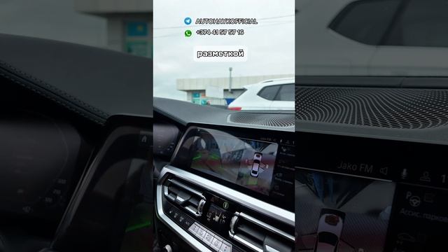 Авто из Грузии! В продаже 
BMW 330i xDrive
Год: 2020
Пробег: 27 000миль
Цена под ключ - 3 510 000