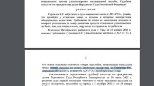 КАК вернуть ТЕЛЕФОН продавцу по Закону "О защите прав ?