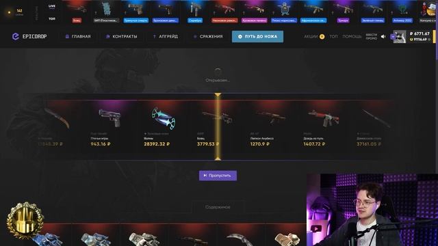 Я ПРОШЁЛ БАТЛ ПАСС и ПОЛУЧИЛ бесплатный кейс с ПЕРЧАТК смотреть онлайн