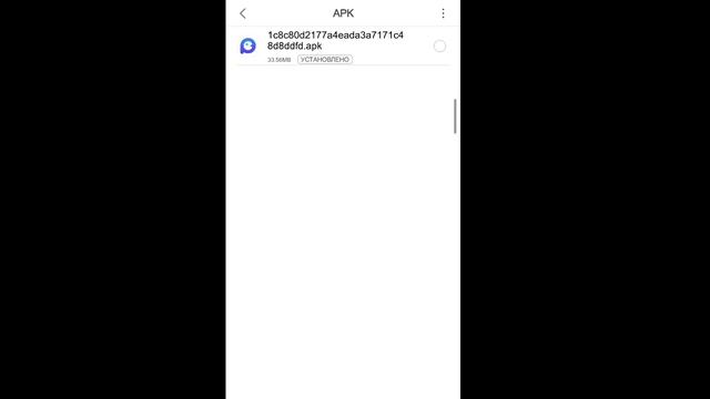 ✌🏼💜Туториал как скачать взлом Avatar world на Андроид💛? смотреть онлайн