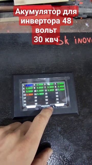 Акумулятор Li ion 48 вольт 15 квч для инвертора смотреть онлайн