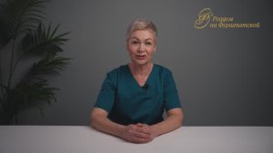 Ольга Валериевна Ласточкина - акушерка родового отделения