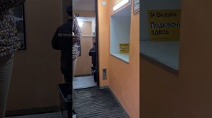 Беспридел и ужасное безобразия со стороны полиции района ОМВД "Дорогомило"