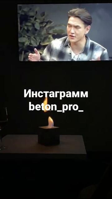 мини био камин добавит атмосферу уюта вашим вечерам❤? смотреть онлайн