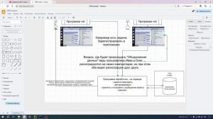 Что такое сервер для самых маленьких, простым языком