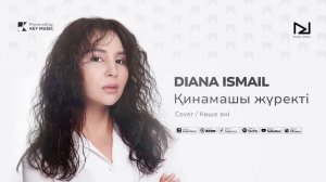 Diana Ismail / Диана Исмаил – Қинамашы жүректі (COVER SHOW 4 / КАВЕ