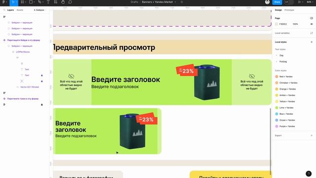 Бейджи смотреть онлайн