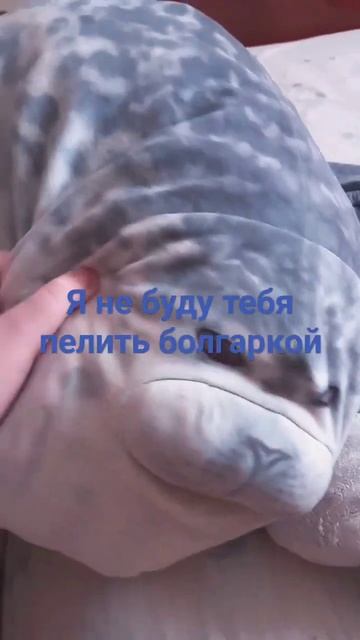 распели меня болгаркой 2 часть смотреть онлайн