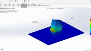 SOLIDWORKS. Расчет на срез