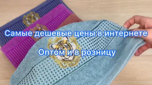 Полотенце махровое кухонное (30х70) №ПВ012-15 смотреть онлайн