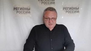 Транзит начался с силовых чисток в регионах. Волгоград пошел. Бочаров - Кравченко тандем к Володину