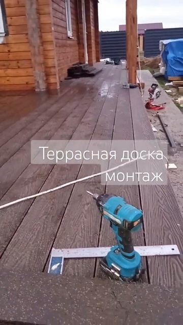 Террасная доска 23.10.24 смотреть онлайн