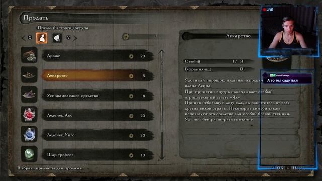 ОДИН КАРЛ ОДИН УДАР КААААРЛ  Sekiro Shadows Die Twice13