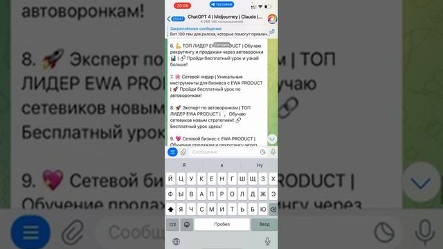 Как сделать шапку профиля с помощью чата GPT смотреть онлайн