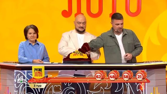 1615 тираж Русского лото - проверить билет
