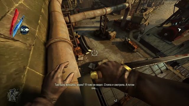 Dishonored(Дед с заточкой: БРИГМОРСКИЕ ВЕДЬМЫ)