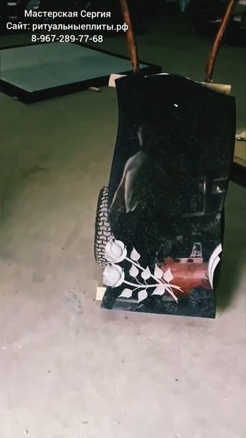 Гранитный памятник с резными розами. смотреть онлайн