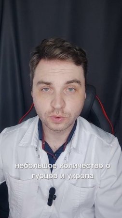 3 рецепта, как убрать Газы, метеоризм, вздутие живота #рецепты #вздутие #советыврача