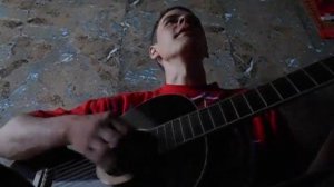 Потерянный край под гитару.