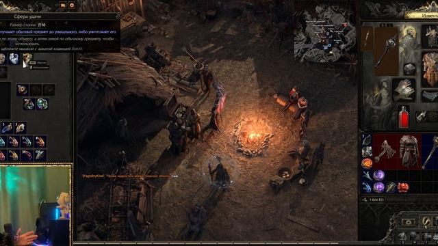 [PoE 2] ВСЕ ЧТО НУЖНО ЗНАТЬ ОБ ИГРЕ НОВИЧКУ PATH OF EXILE 2 смотреть онлайн