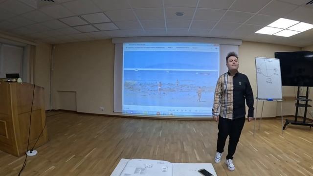 Жди пролива