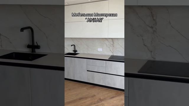 8 идей дизайна кухонного гарнитура #дизайнкухни #кухни