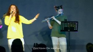 Прославление "Слово Жизни" г. Северодвинск 18-05-2025г., ведущая Снежана Мишукова