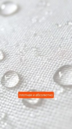 Абсолютный комфорт в шатре: Дождь не страшен, жара не помеха, запахов нет!