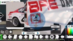 КАК СДЕЛАТЬ ЛЁГКИЙ ВИНИЛ НА NISSAN 240Z В КАР ПАРКИНГ МУЛЬТ?