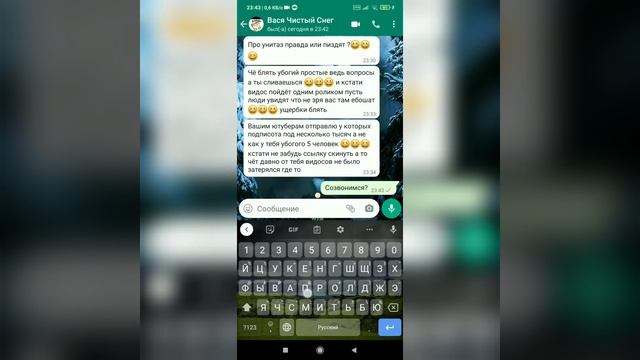 🚨 Чистый Снег 🚨☣️(токсичный) смотреть онлайн