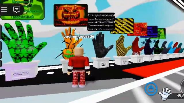 как получить перчатку автобус в slap batlle смотреть онлайн