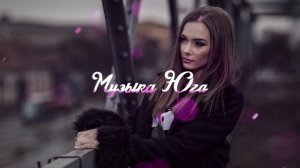 Рейсан Магомедкеримов - Моя первая любовь | Музыка Юга