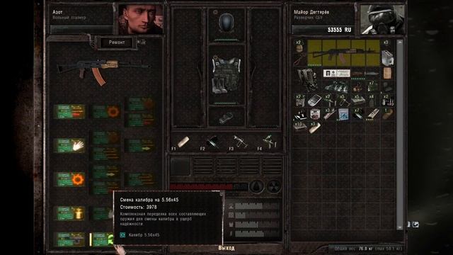 Misery+STCop WP+64движок.9часть.Купил нормальный костюм. смотреть онлайн