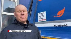 Останки животных находят в мусорных контейнерах Улан-Удэ
