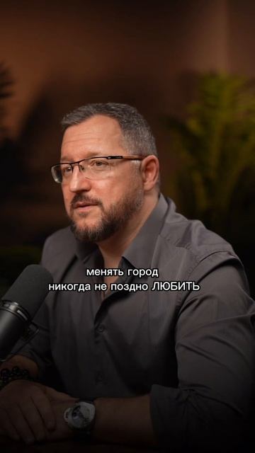 НИКОГДА НЕ ПОЗДНО #ЖенскаяСила #Самореализация #НовыйПуть #АндрейГрязнов #ЖизньМечты