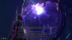 А если ОБМАНУТЬ ЗЕРКАЛО УТРАТ? [Baldur`s gate 3]