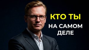 Как найти и осознать себя | Боб Проктор | 1985