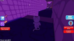 КЭТНЕП И МИСС ЦИРКУЛЬ ПРОТИВ ВОНЮЧЕГО БАРРИ (РОБЛОКС)