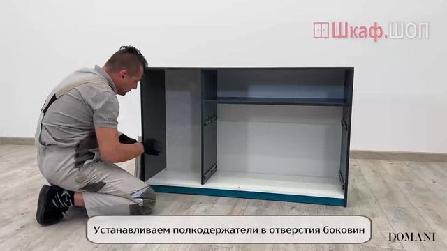 Подростковая Кэнди Комод КК 1, сборка ШкафШоп смотреть онлайн