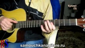 Мурка на гитаре_Разбор_Фингерстайл (кавер) Аккорды, Ра
