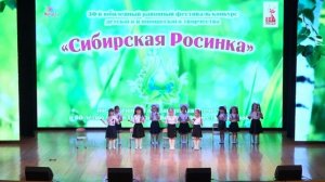 Танцевальный коллектив "Хрустальный башмачок", танец "Смуглянка", Вагайский д.с. "Родничок"