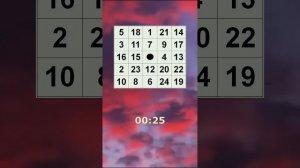 Быстрый визуальный тест. Таблица Шульте