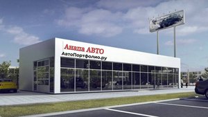 Рабочая газель соболь