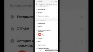 Я показал как открыть сундук в тик ток