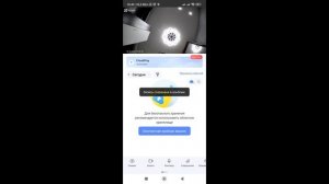 ezviz подключение камеры к смартфону / wi-fi EZVIZ H4 2K / видеон