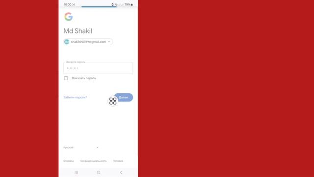 Как восстановить забытый пароль Gmail | Сброс забытого п?
