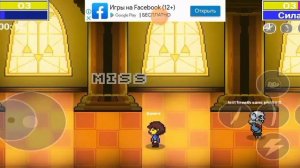 Ласт Брич Санс в бонтейле 0-0